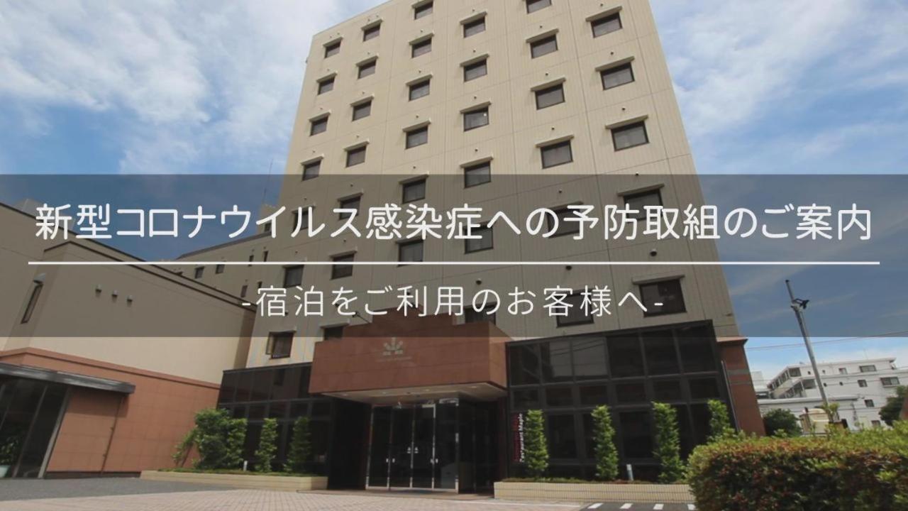 Jr-East Hotel Mets Tsudanuma Narashino Extérieur photo